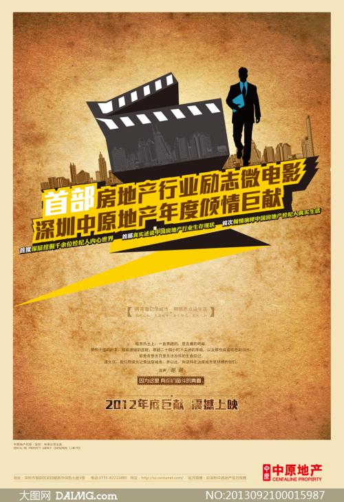 法国护照怎么仿制