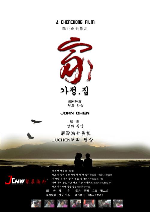 房产证上写孩子名字离婚后